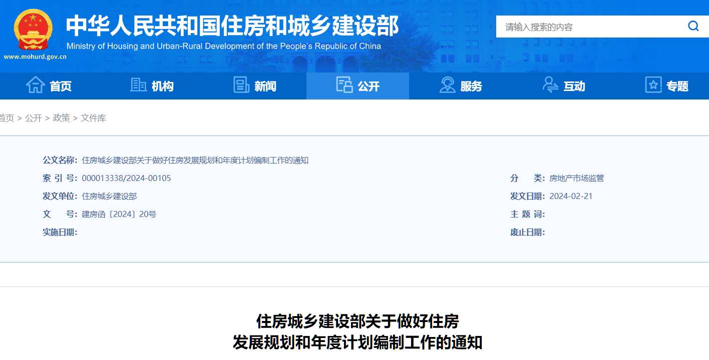 1709260965116022.png 微信圖片_20240301103747.png