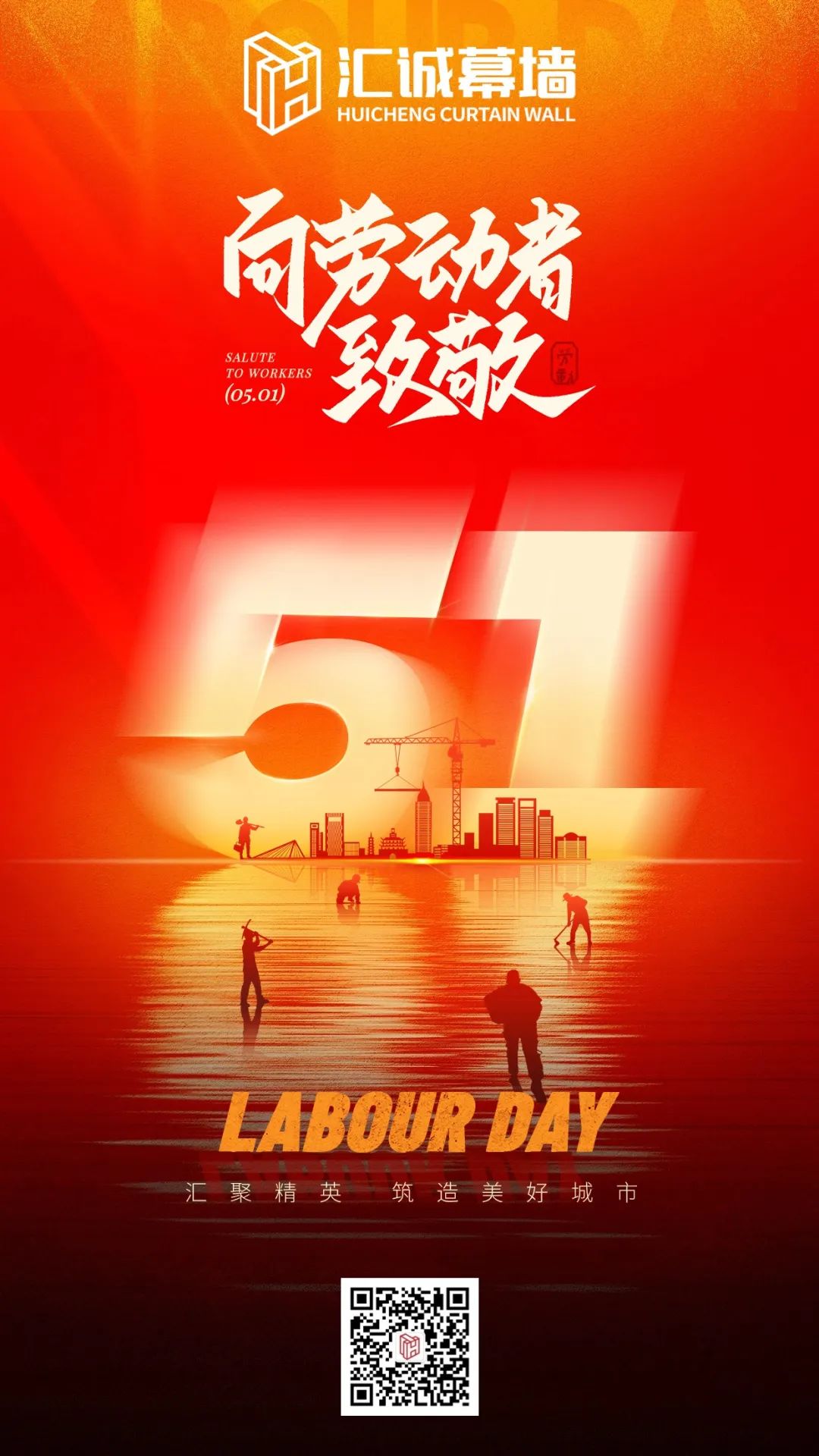 1715134538377042.jpg 匯誠01.jpg